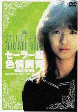 雪线以下的信使卡面封面