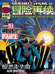 玻璃温室卡面封面
